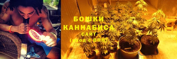 кокаин VHQ Богородск